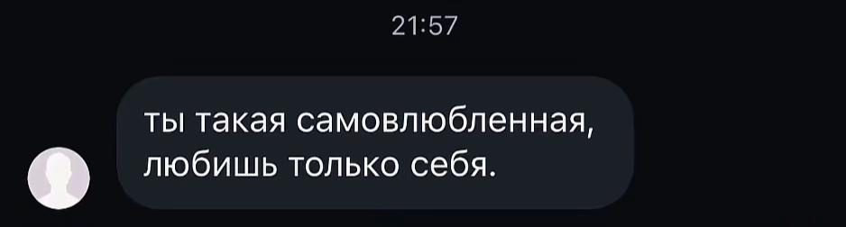 @Назека