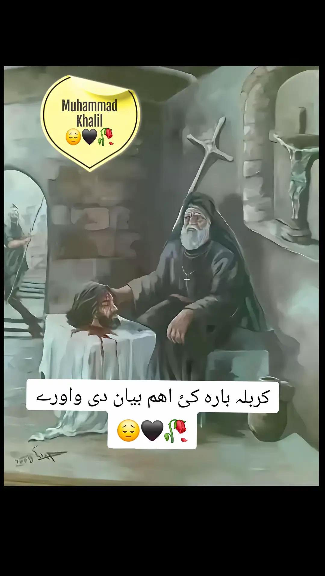 @☝️🕋 Naveed Islamic World 🕋☝️