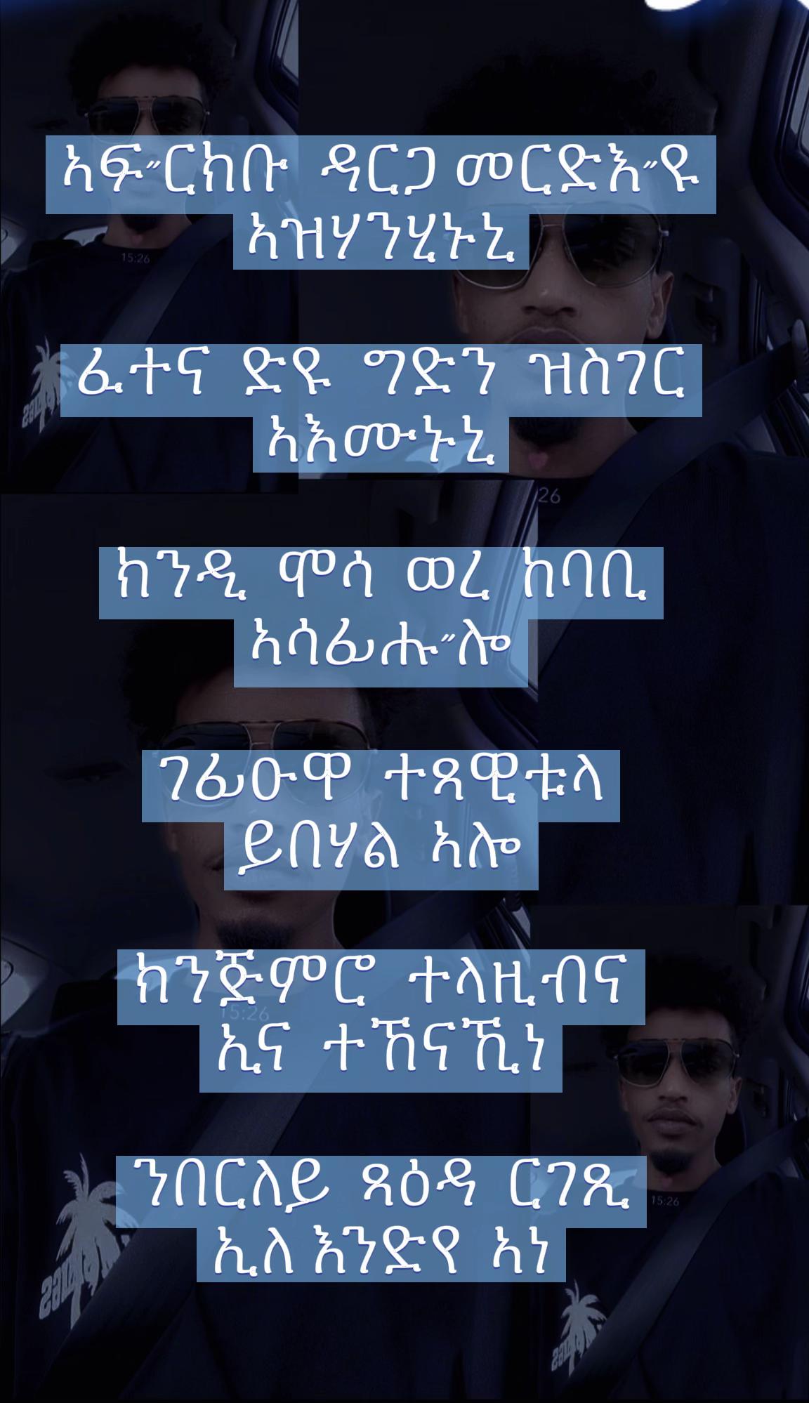 @ኣRTEታ
