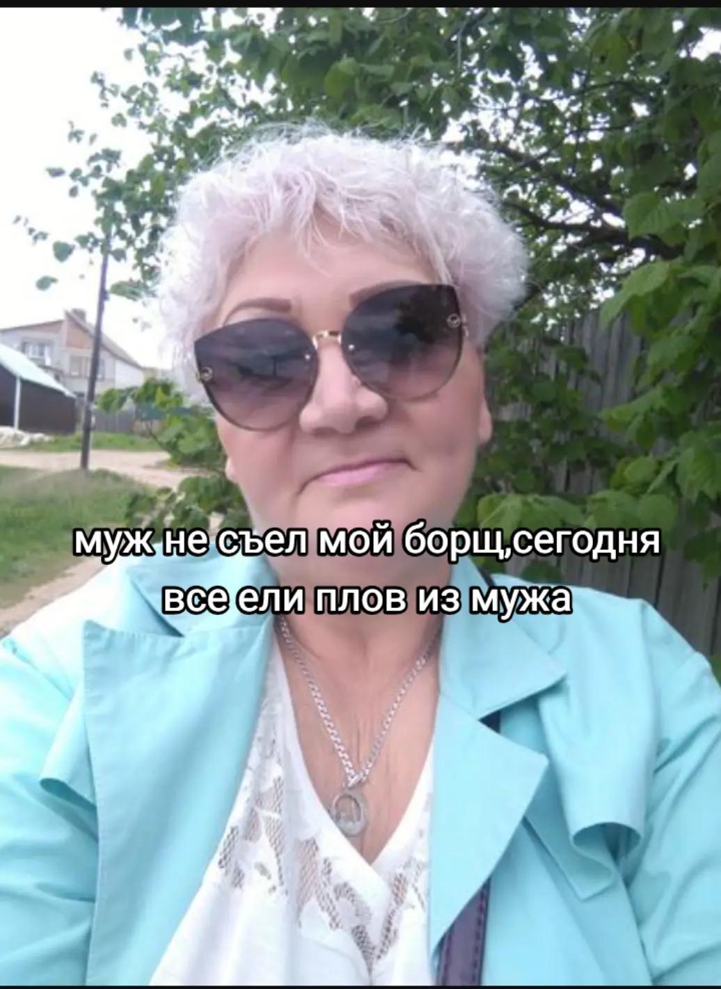 @Любочка