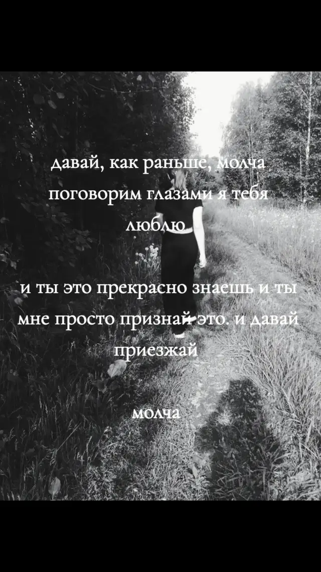 @I just wanted to be myself