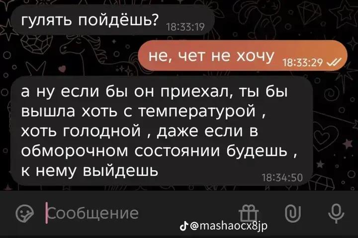 @Ниночка 🎀