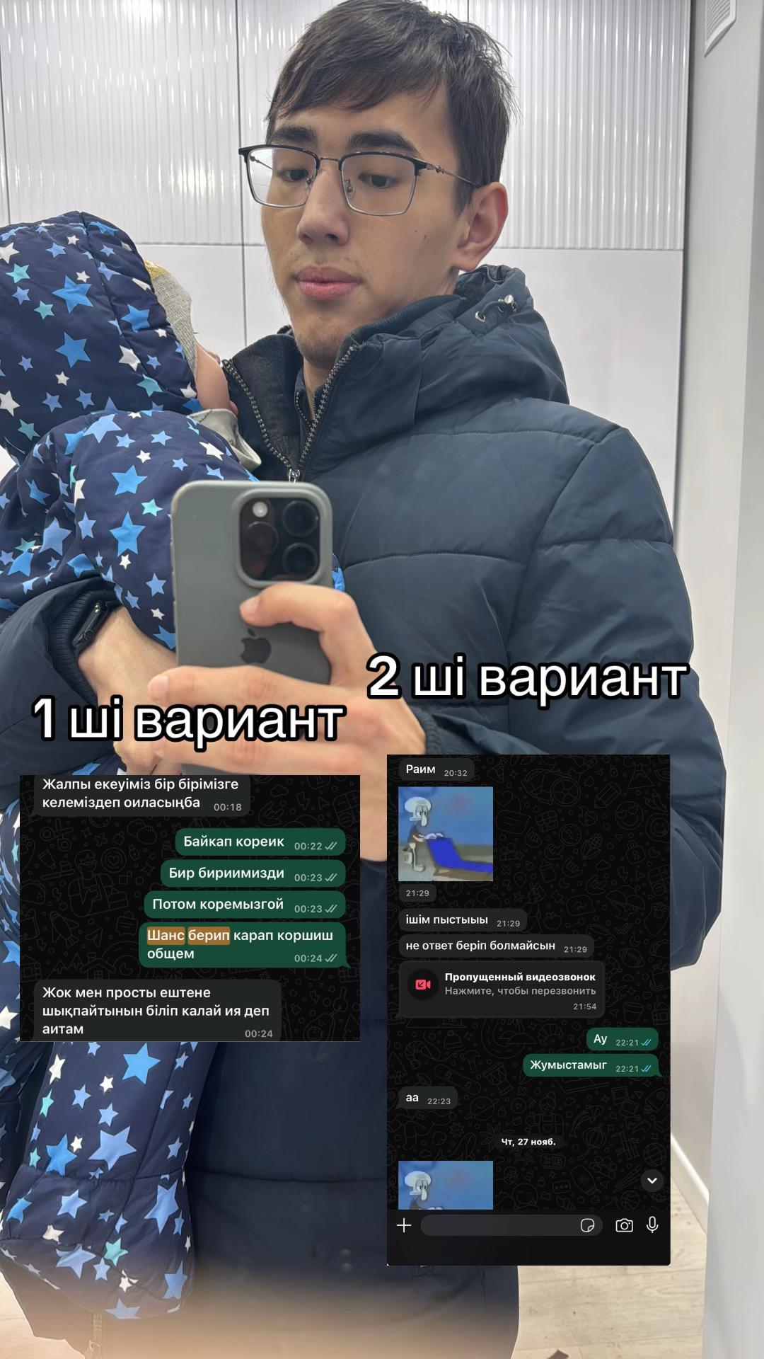 @Raimbek