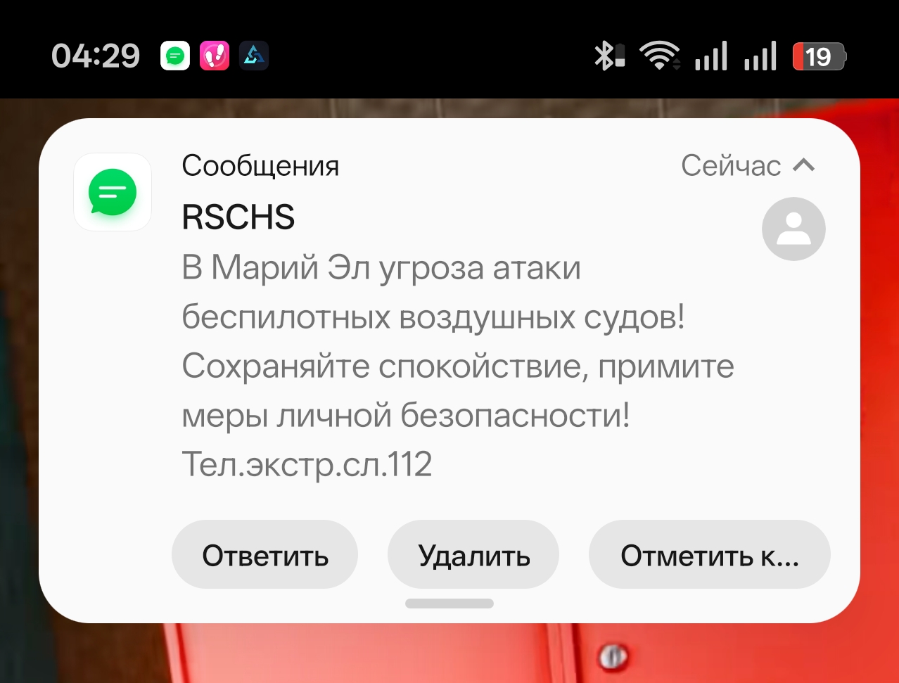 @Гандон