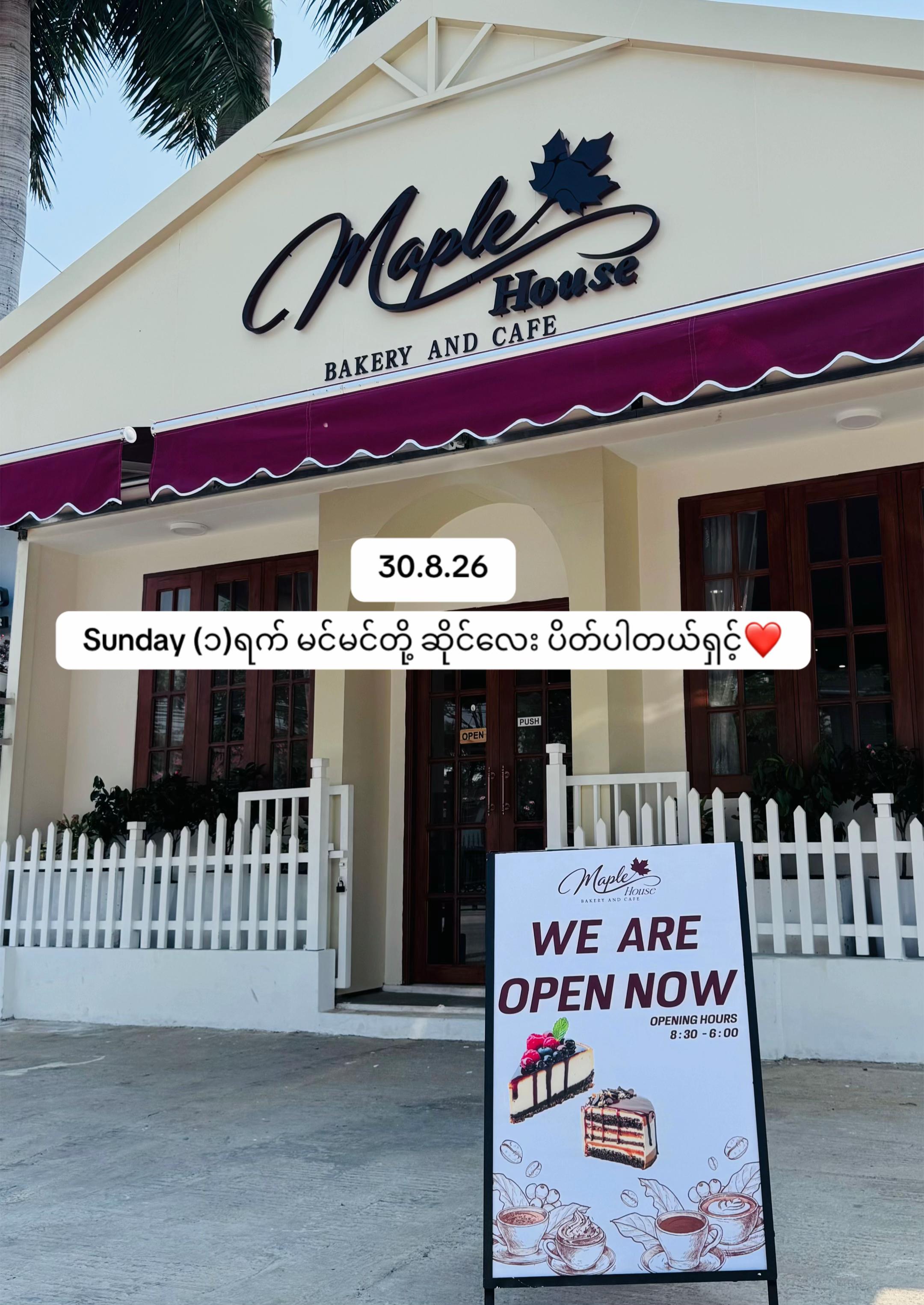 @Maple House Bakery & Cafe