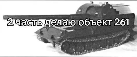 @Models_tanks