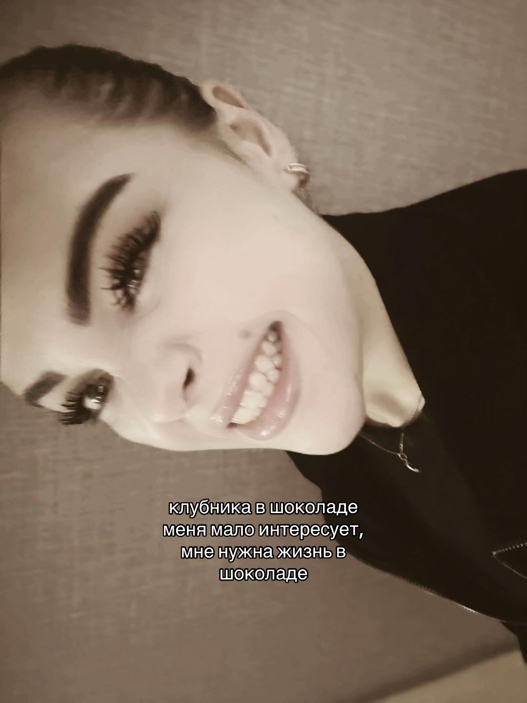 @Ама