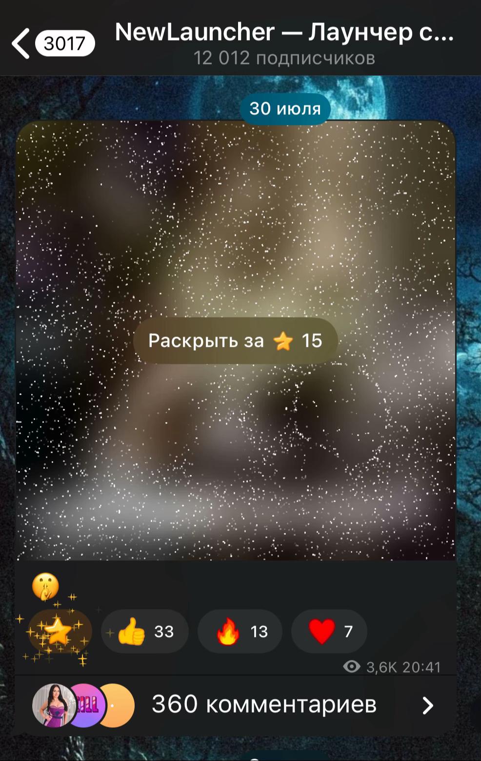 @NewLauncher | Читы майнкрафт