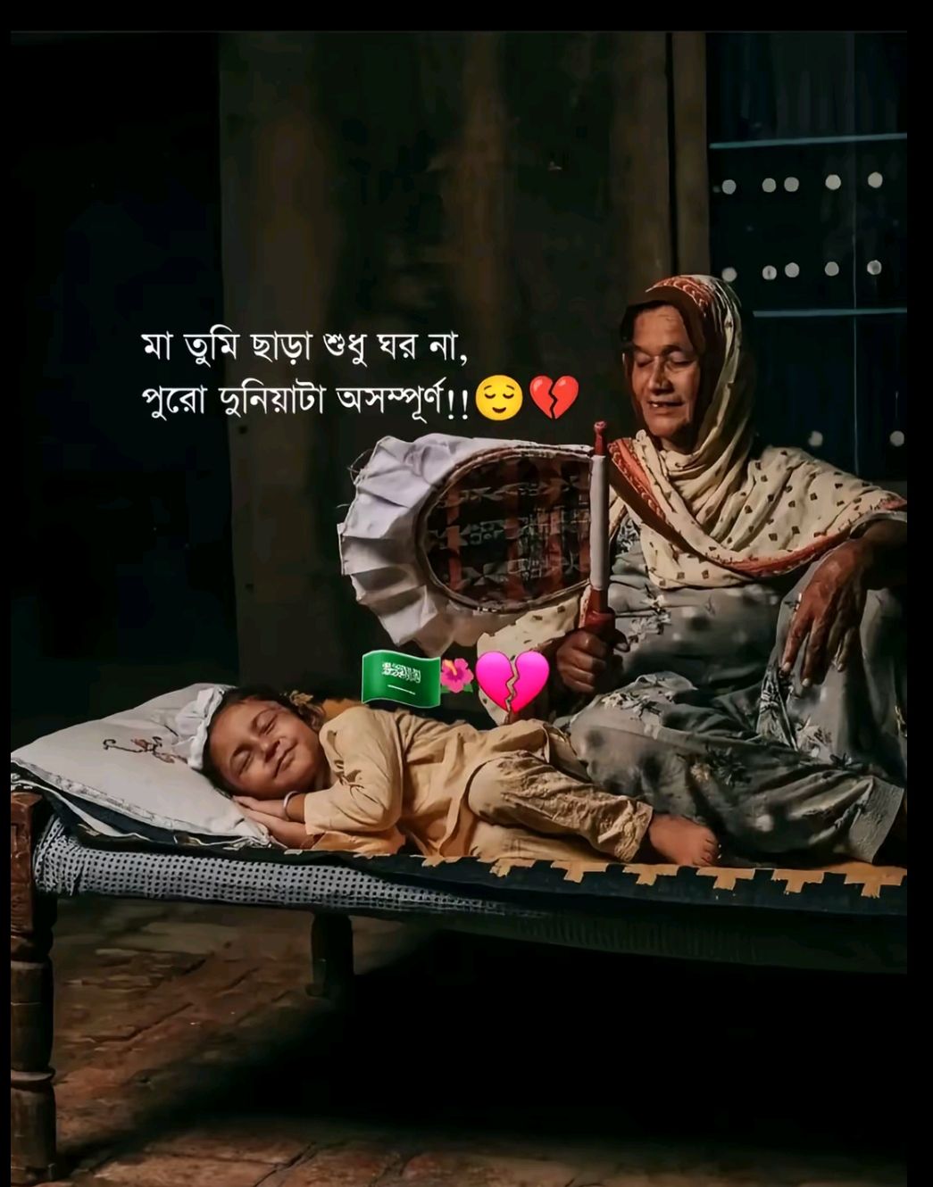 @💫EMRAN_AHMED💫
