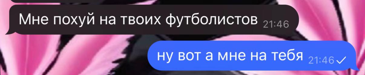 @Тгк: Marjelkka😇