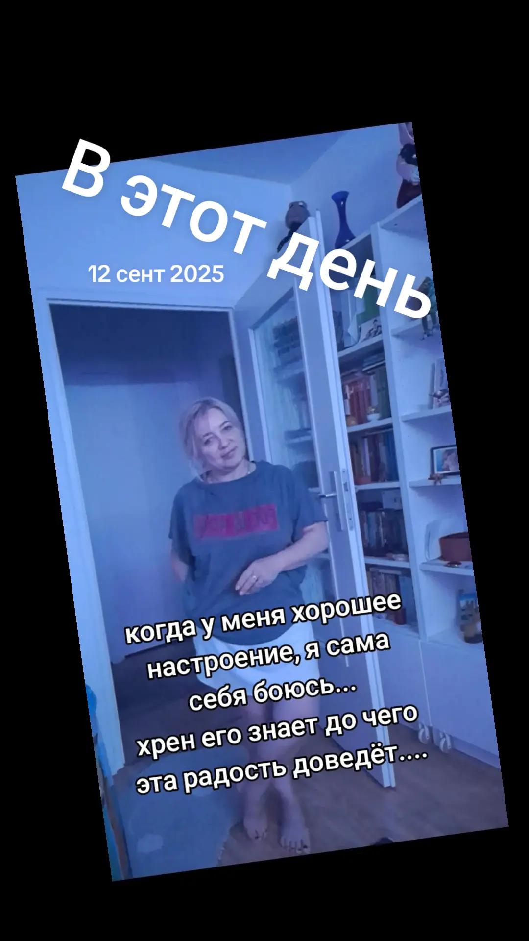 @Наталья🇩🇪🇷🇺 Ribnitz MV