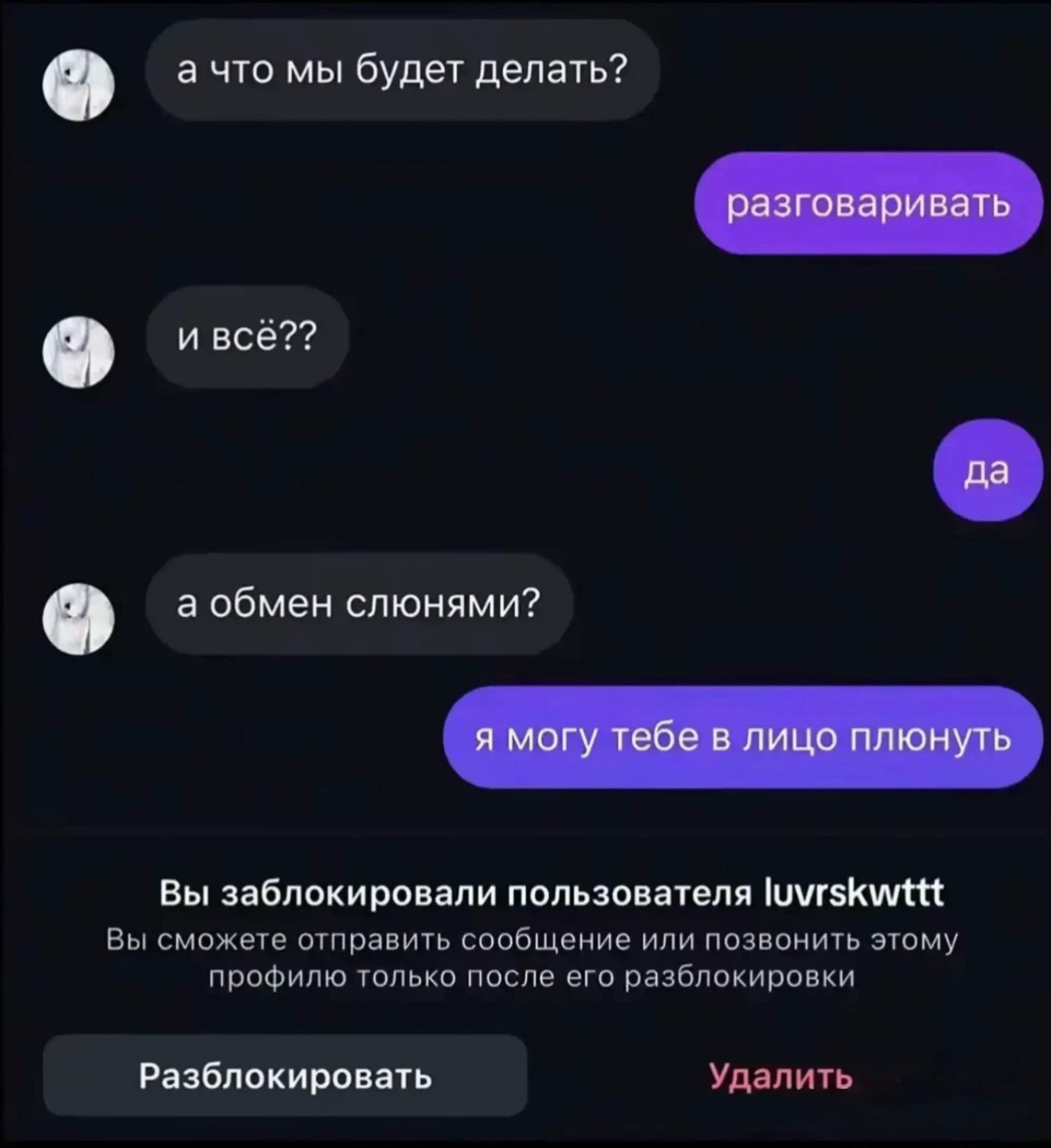 @tsydekk