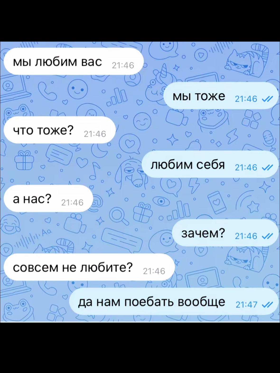 @мне холодно