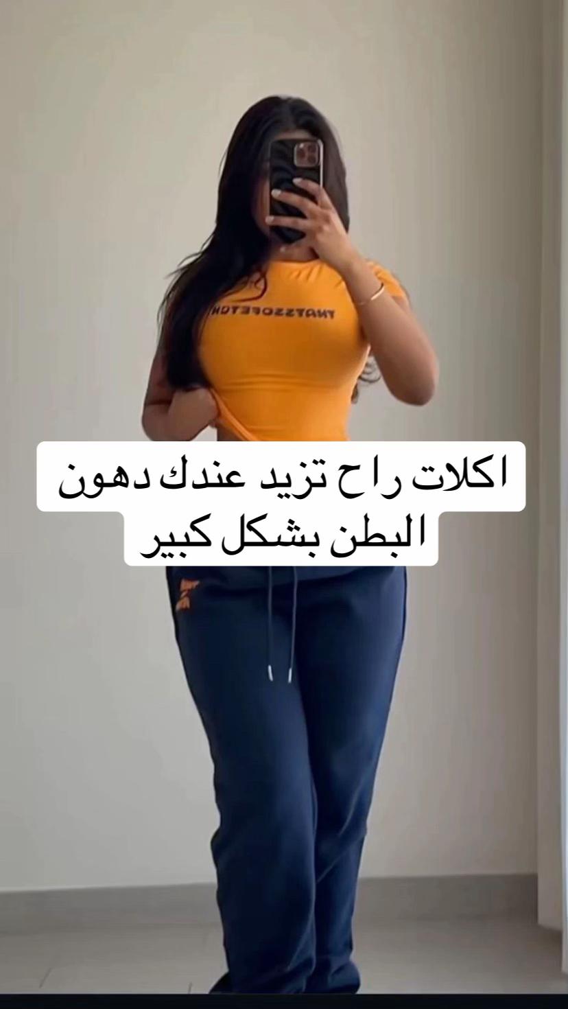 @دايت آريم🧚🏼♀️.