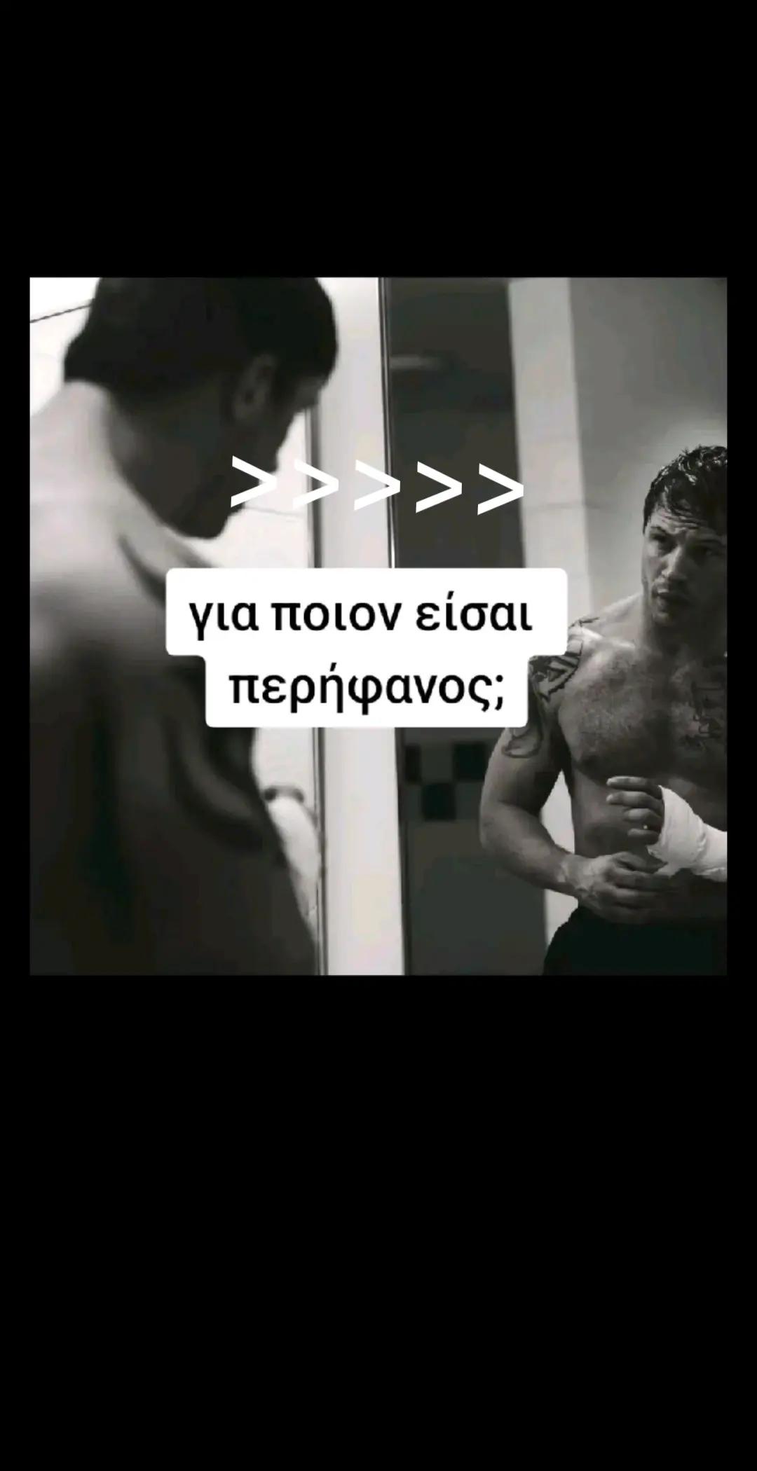 @&mu;ά&nu;&theta;&omicron;&sigmaf; &phi;&omicron;&upsilon;&sigma;&tau;ά&nu;&omicron;&sigmaf;