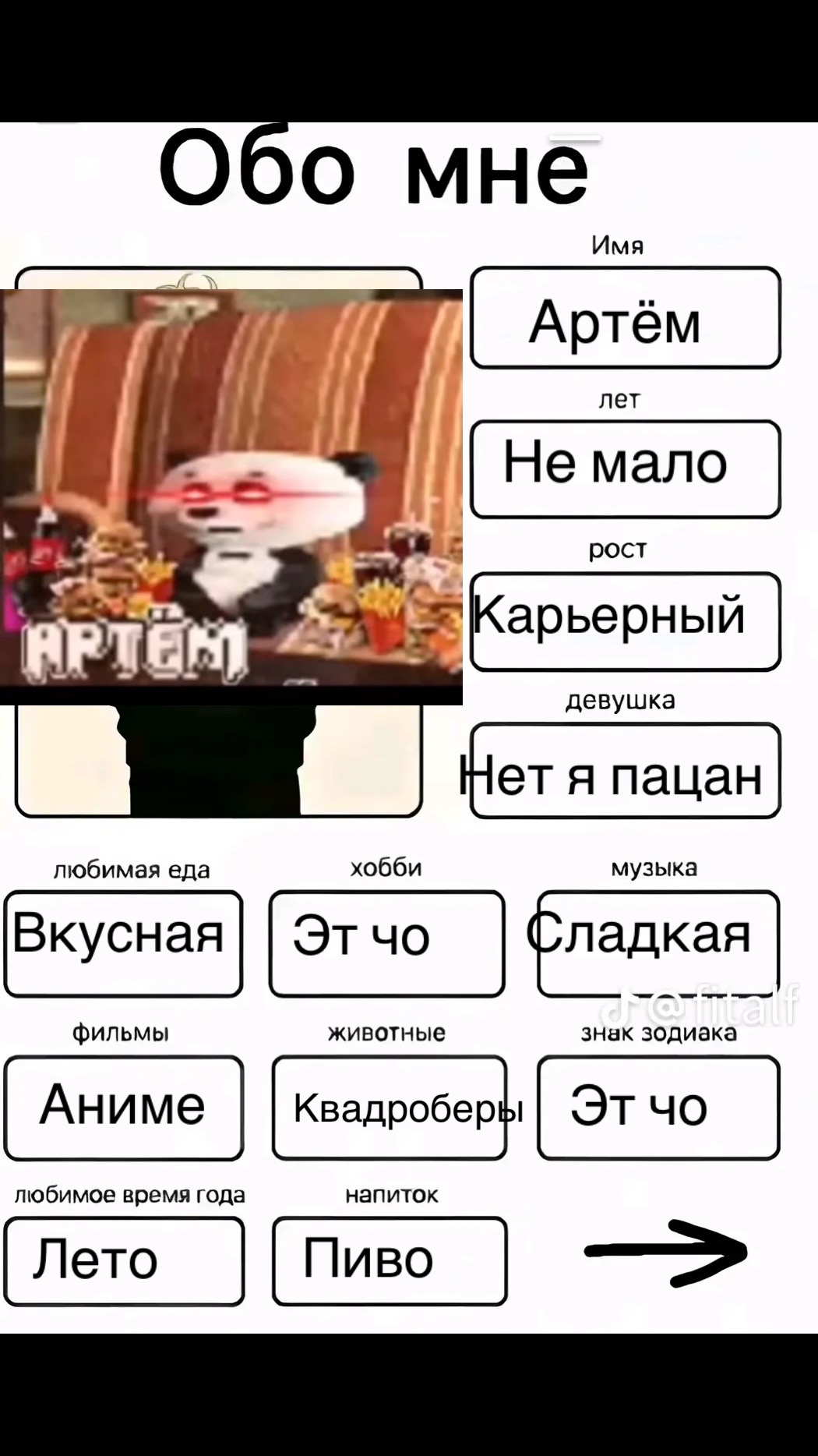 @yanysh1989#околофонтаник