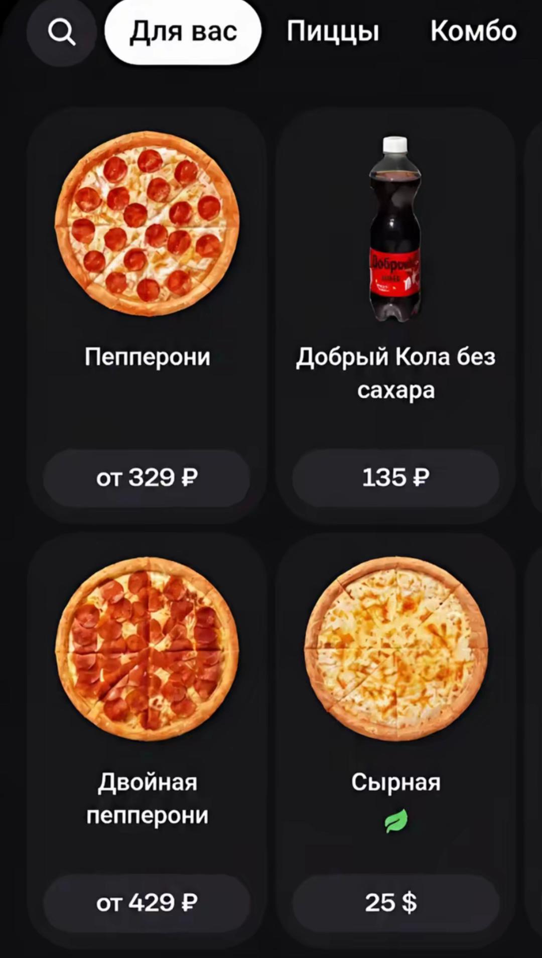 @милстро