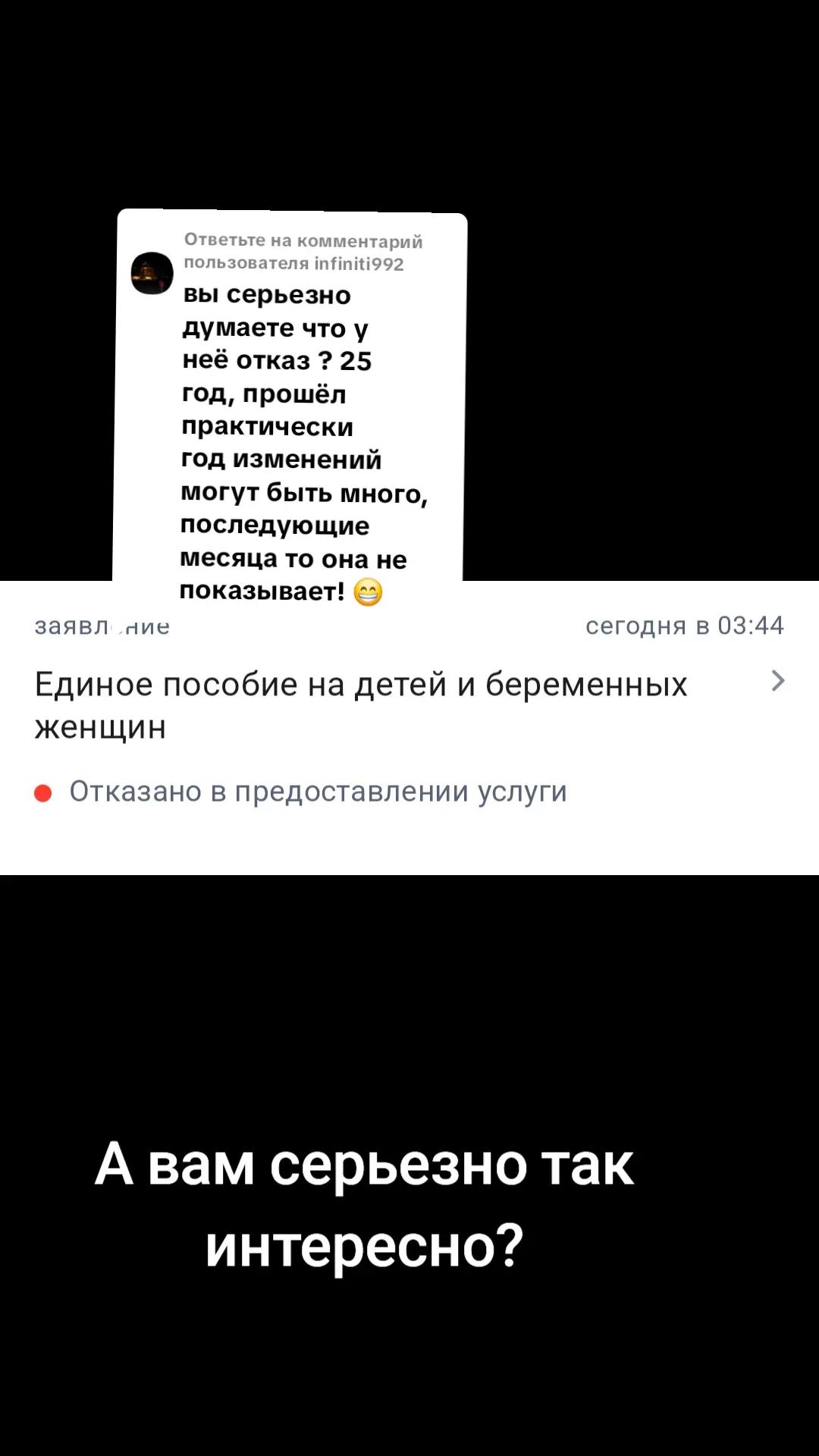 @Олеся