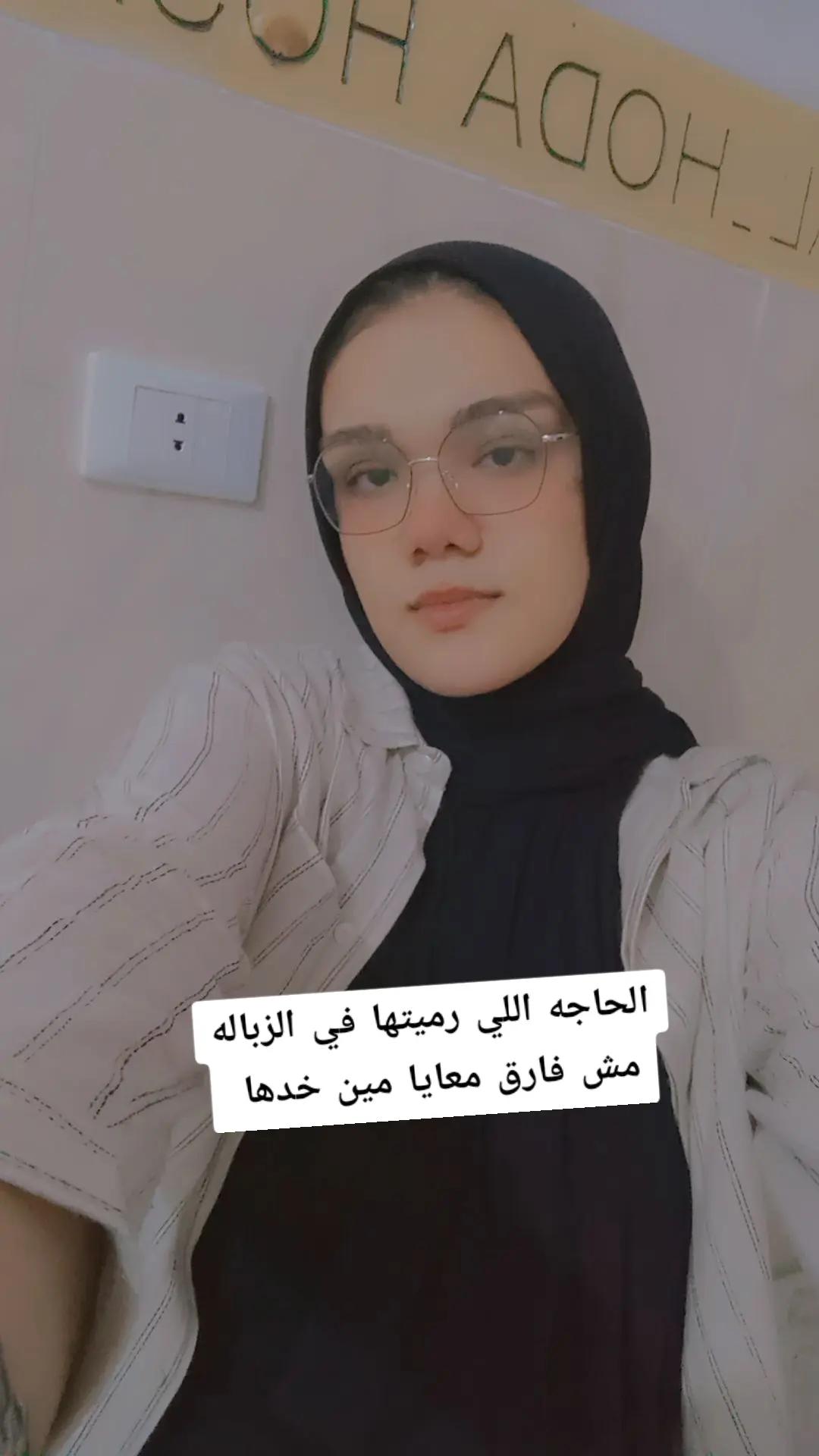 @Nour Essa