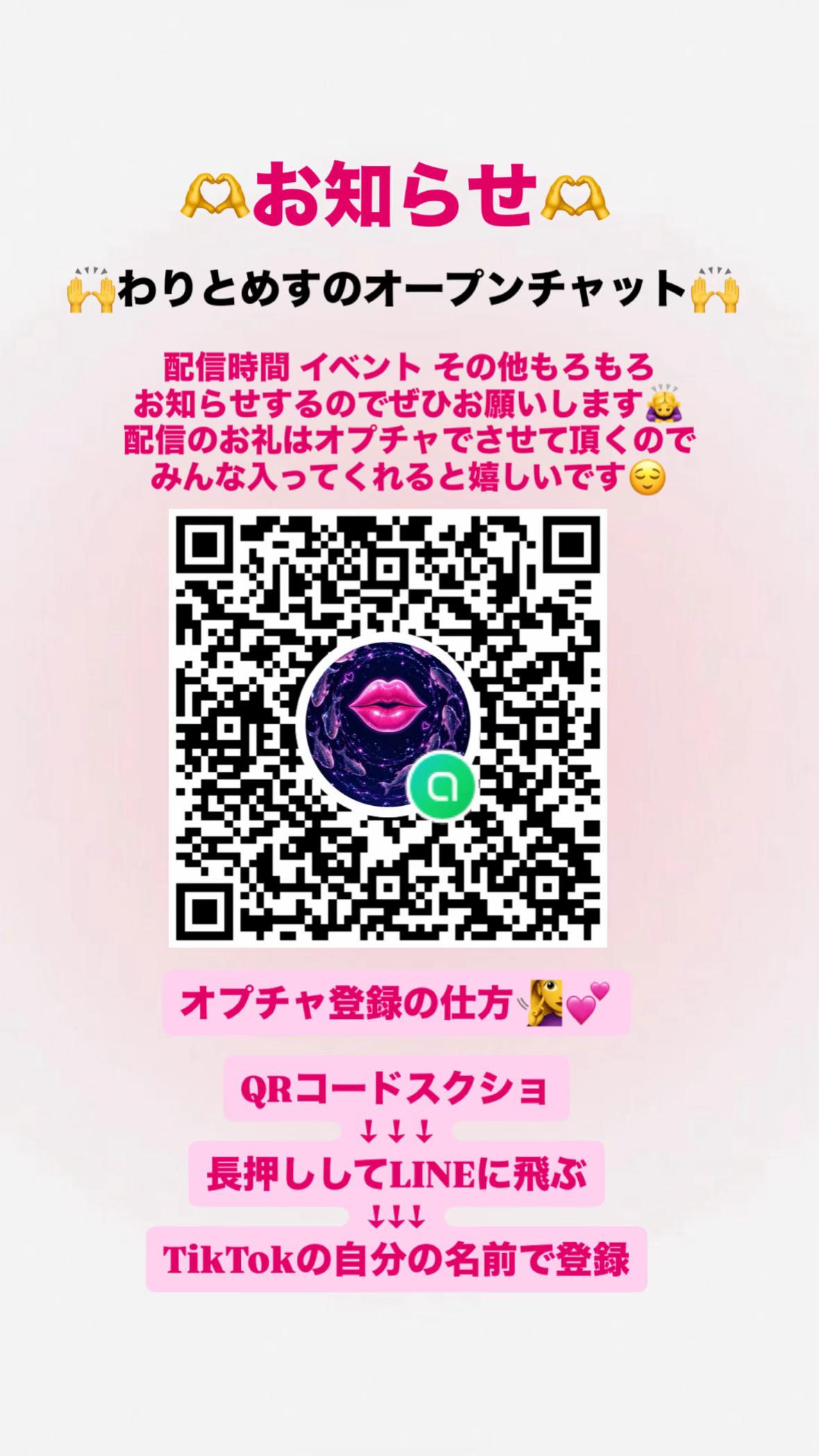 @わりとめす🦷🫧