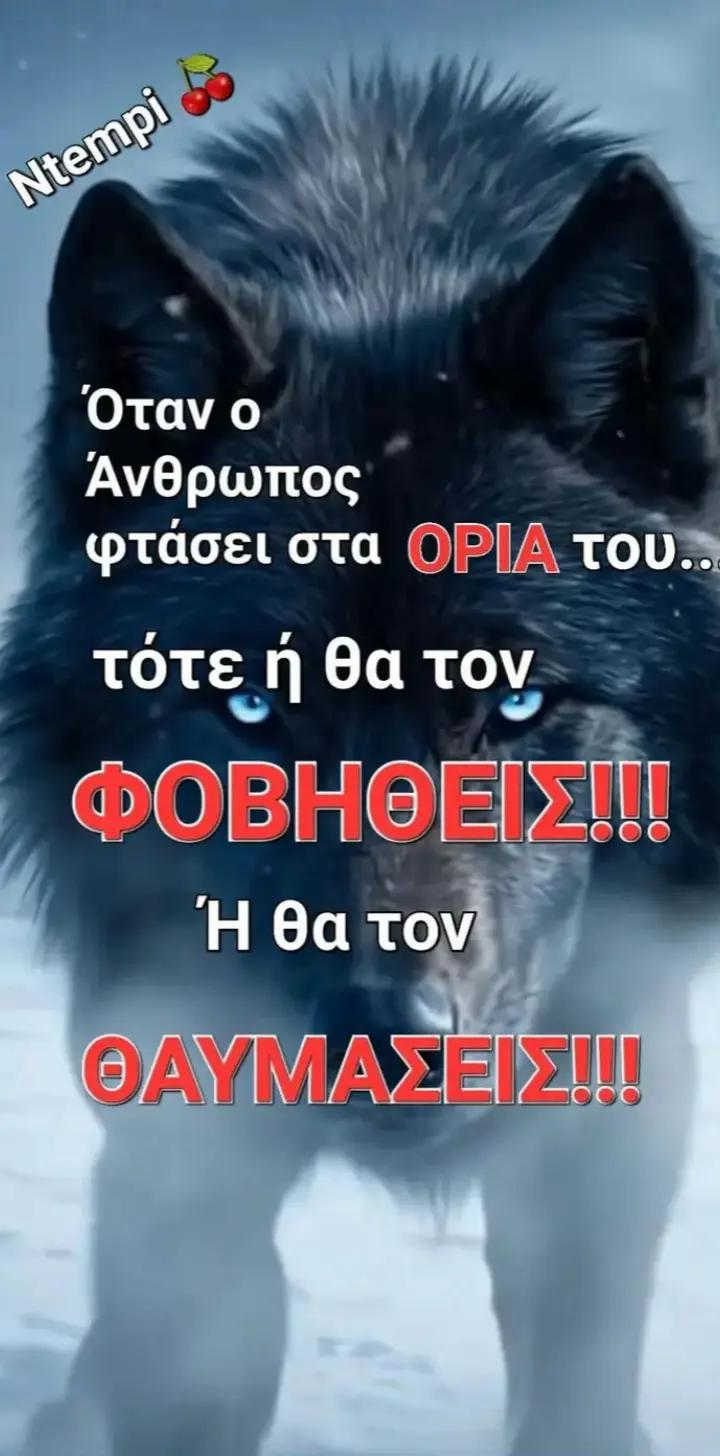 @Στυλιανός