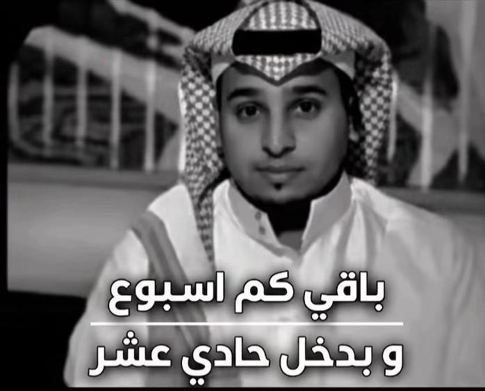 @ســــالـــم| ١٤٣١هـ ❣️