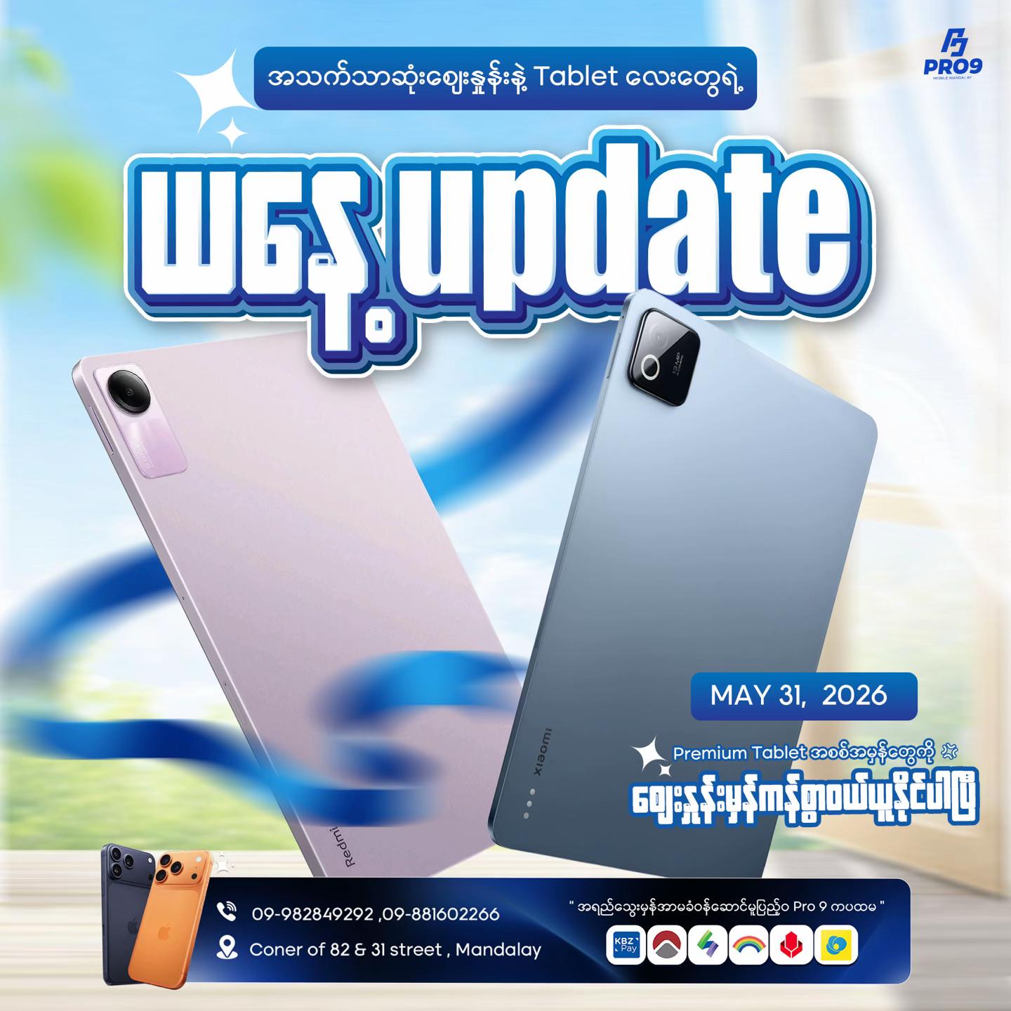 @PRO 9 MOBILE MANDALAY