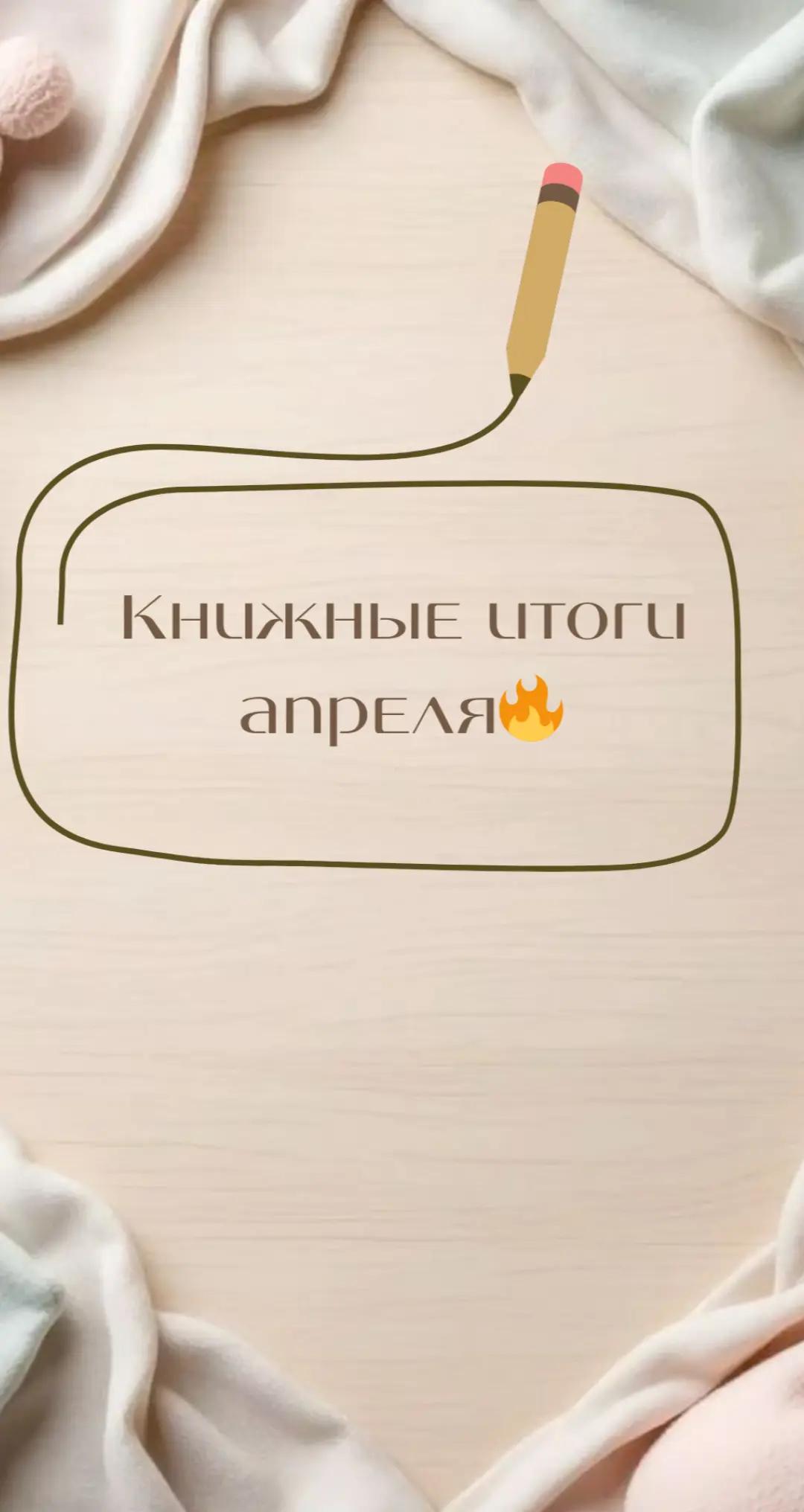 @тгк: Книжная Хюррем
