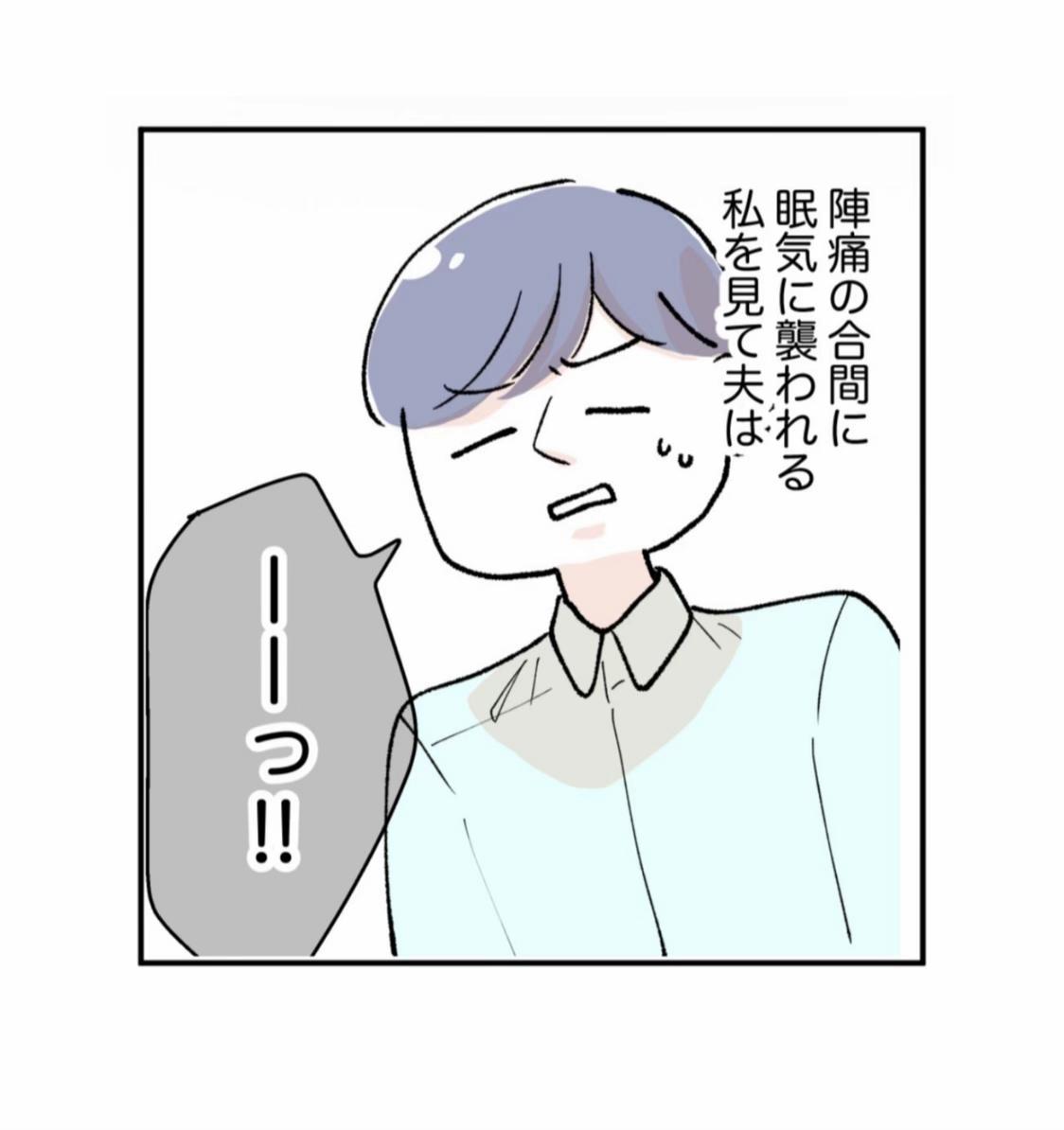 @細堀ゆかり