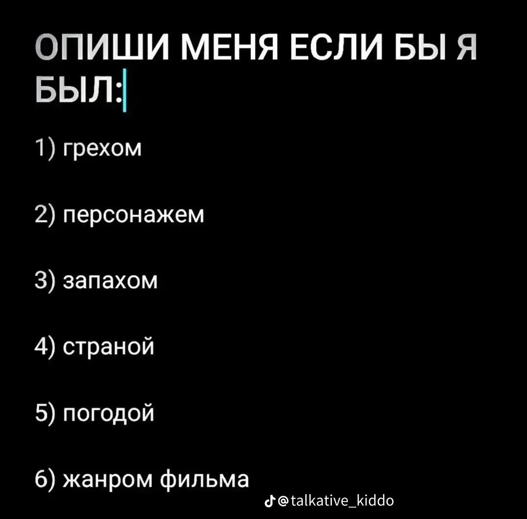 @Ореана💋