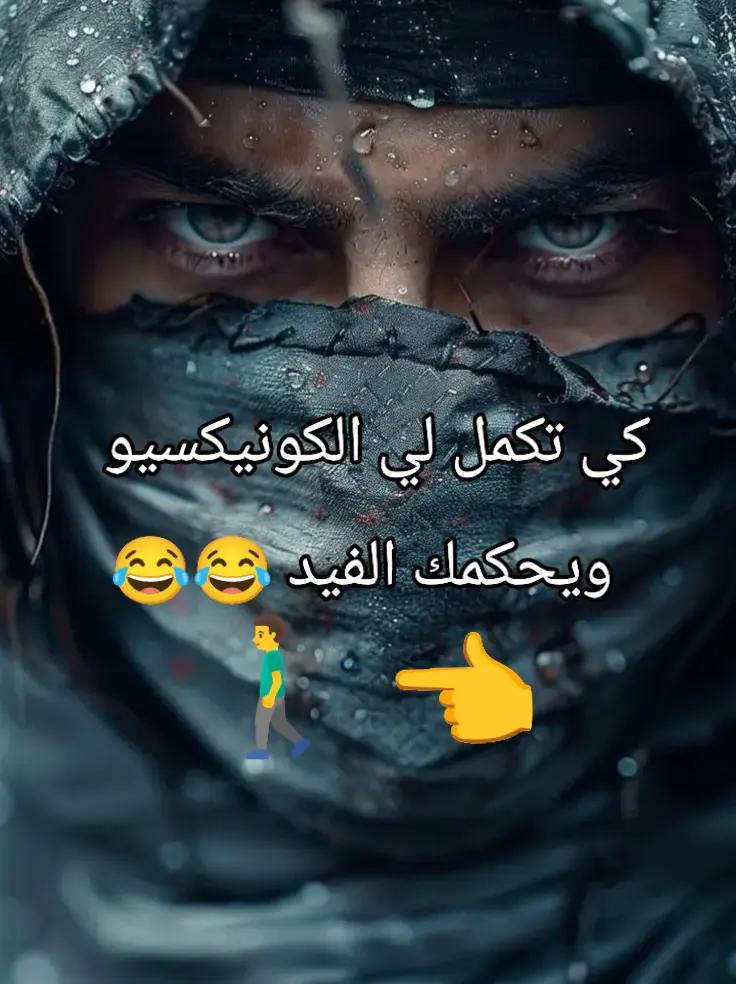 @✧الــفتــ𝄠ۛــى🦄⑅⃝⑅⃝•ۆحٍيَدِ