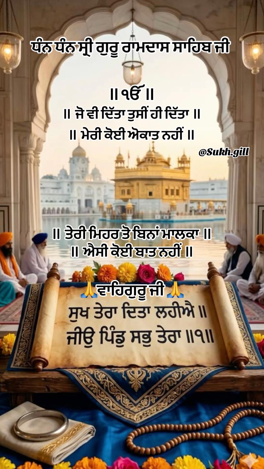@Sukhgill