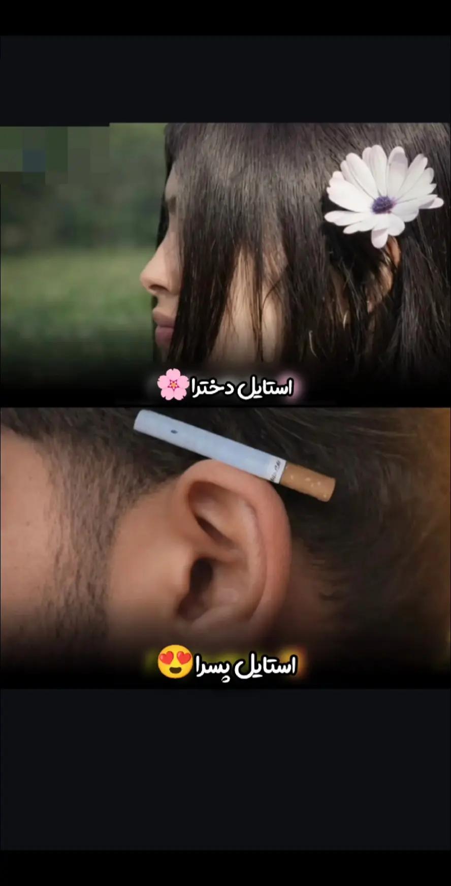 @﮼آتش