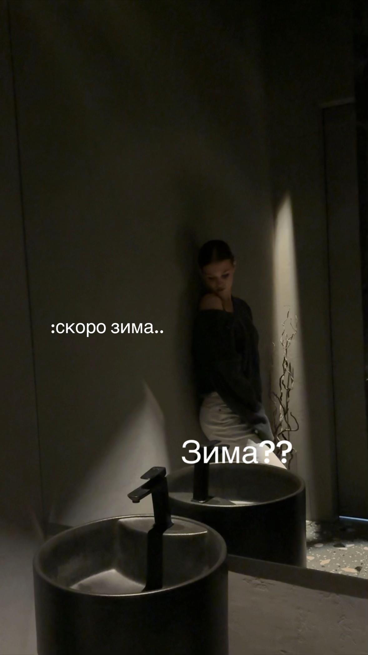 @виксина