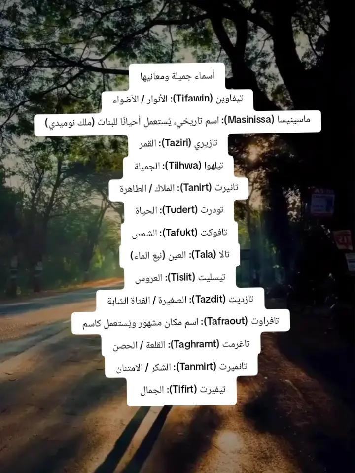 @مغاربة في المهجر