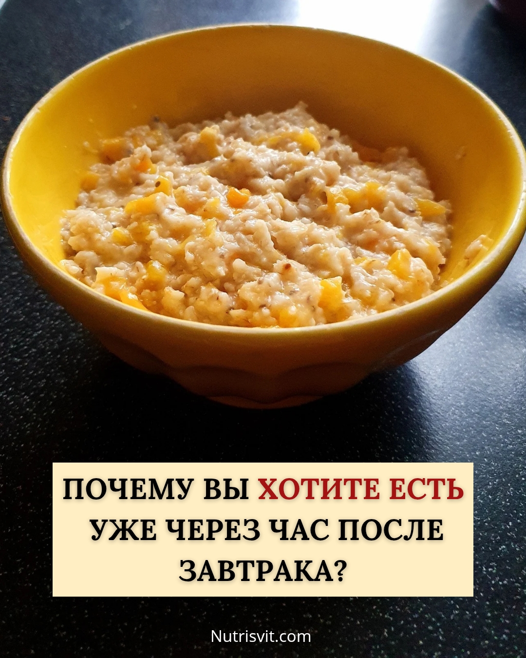 @Нутрициолог Светлана 🥦