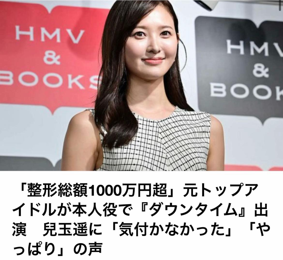 @The Voice Of Japan