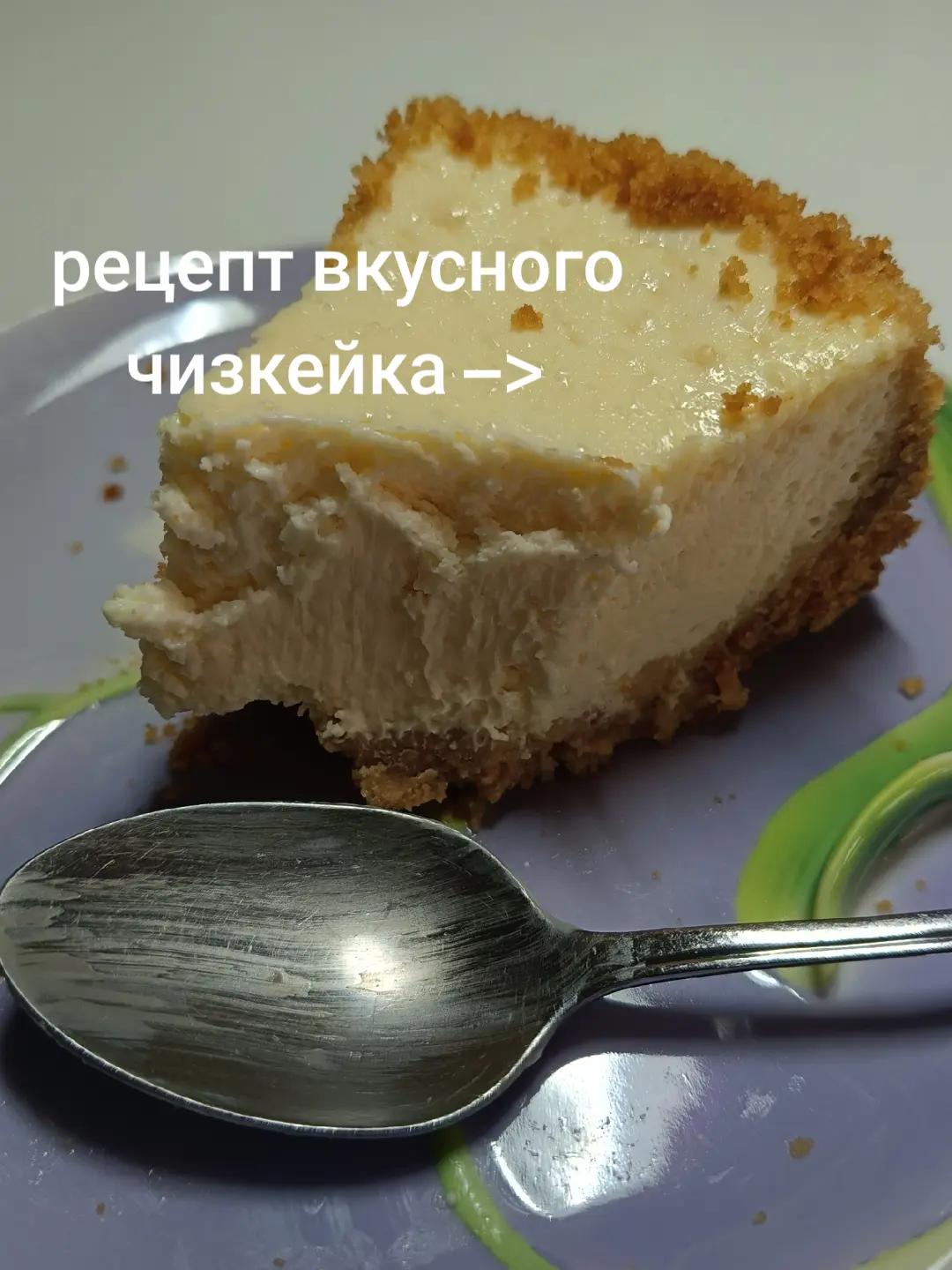 @Shema
