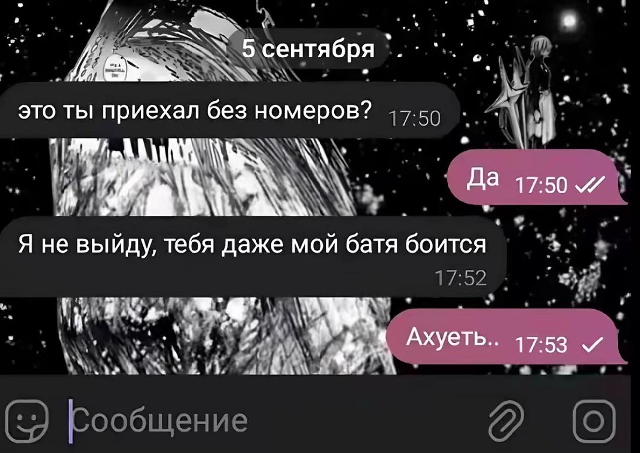@nemo🥀#малойgotta