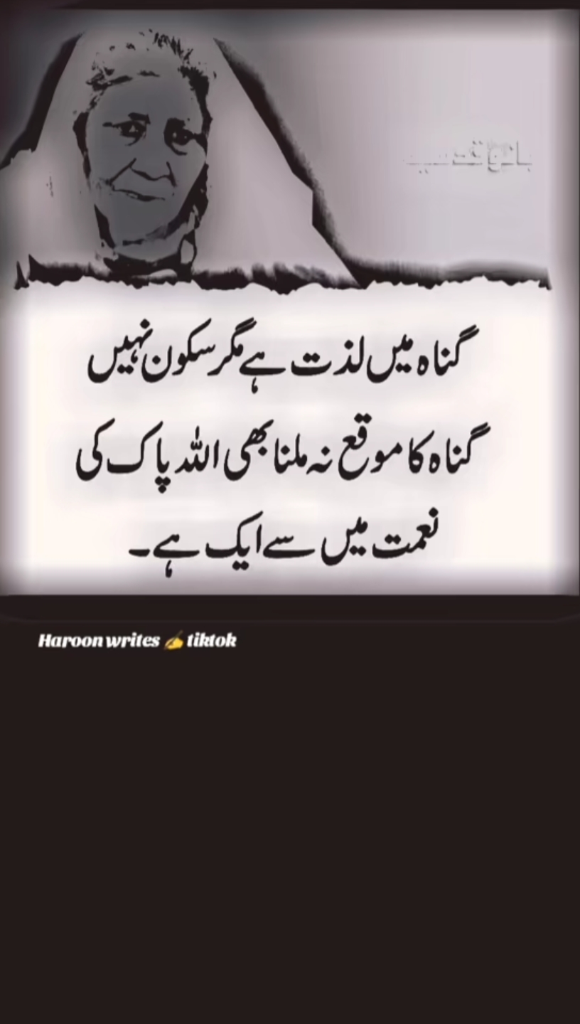 @ReحmAن juTt