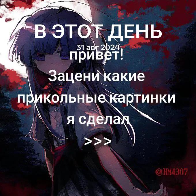 @прушка