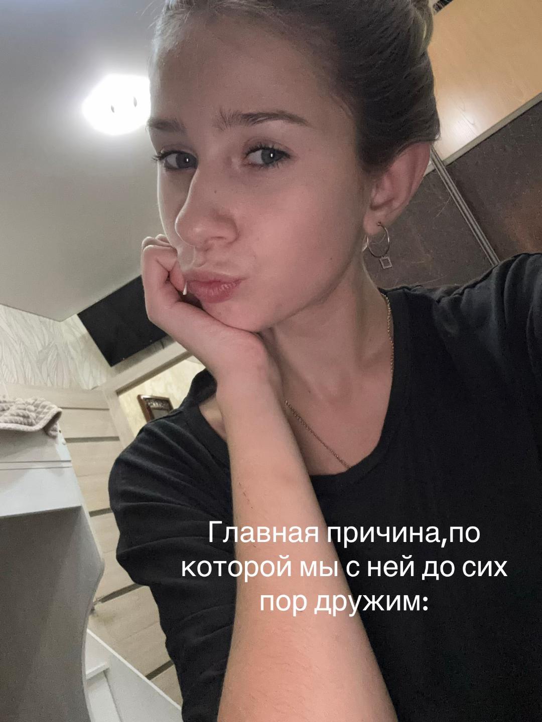@анфиса
