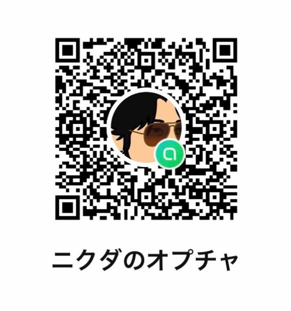 @ニックイーン