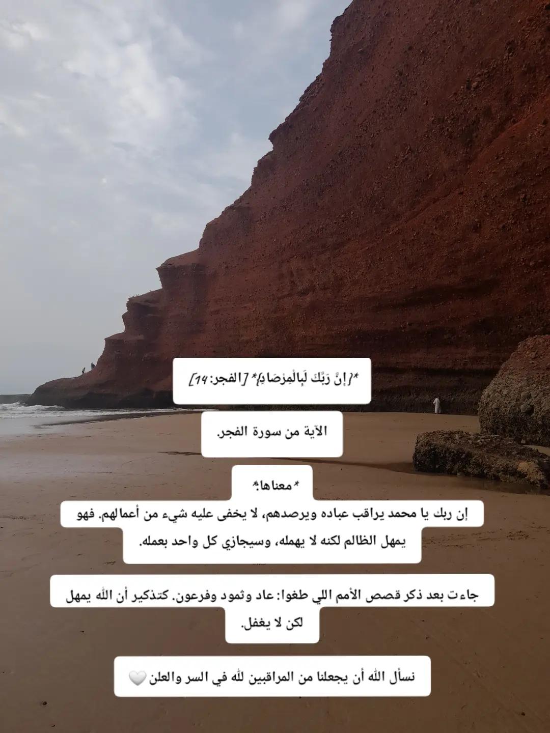 @نادية افناوية بعمرانية 🇨🇵