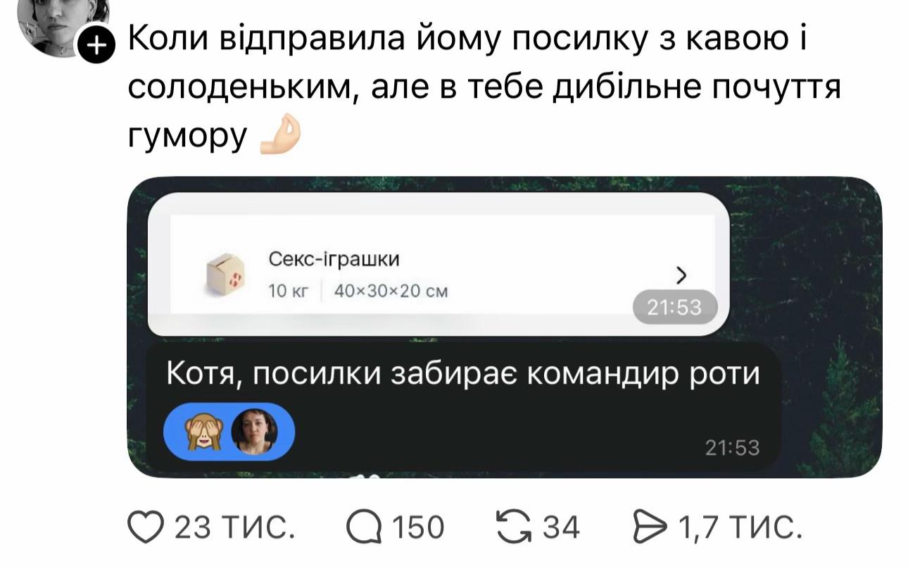 @тихі рядки