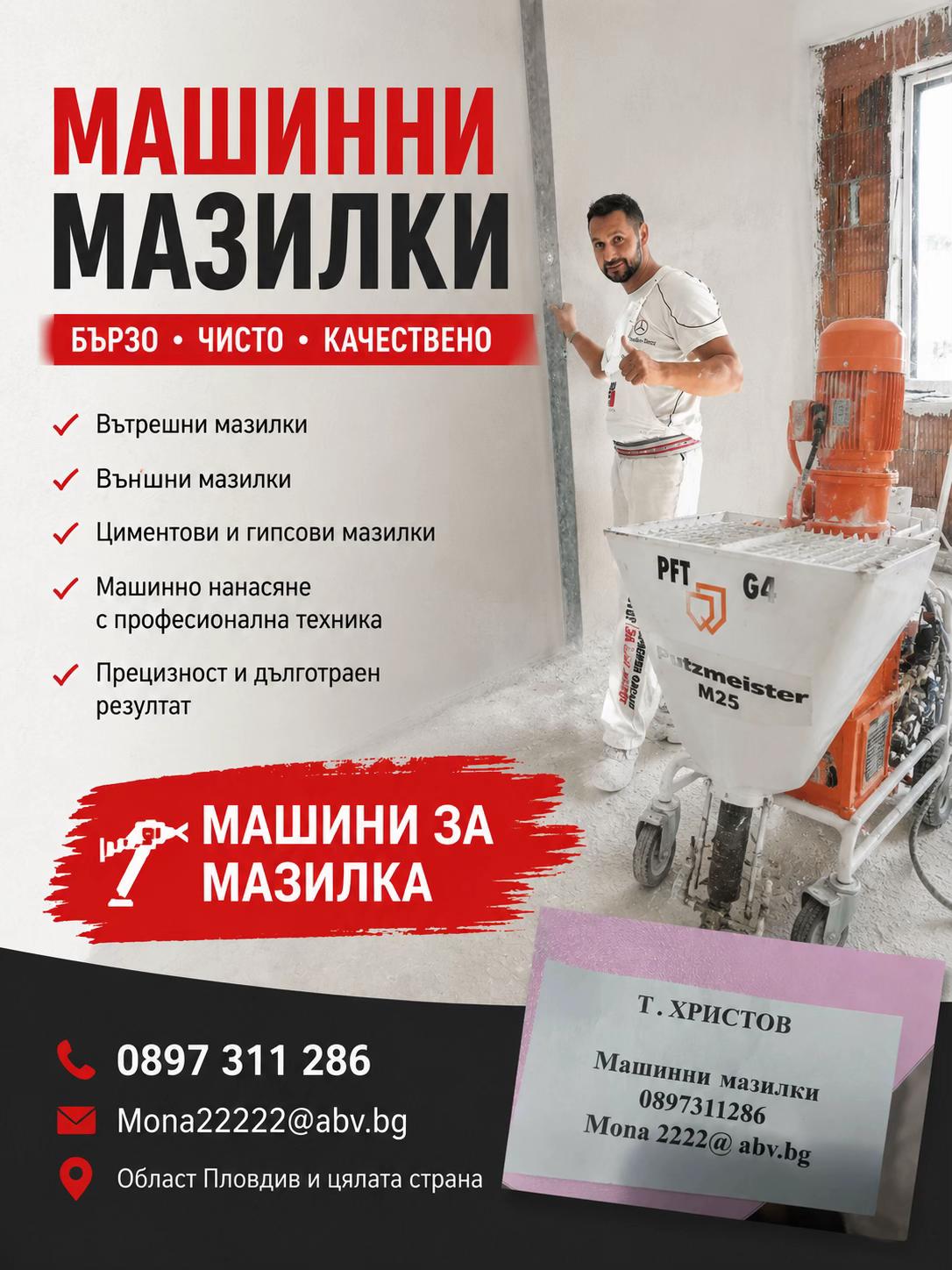 @Todor Todorov Hristo