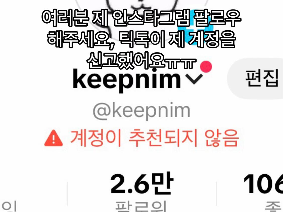 @keepnim