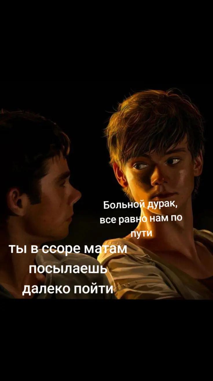 @Ньютмас 💯