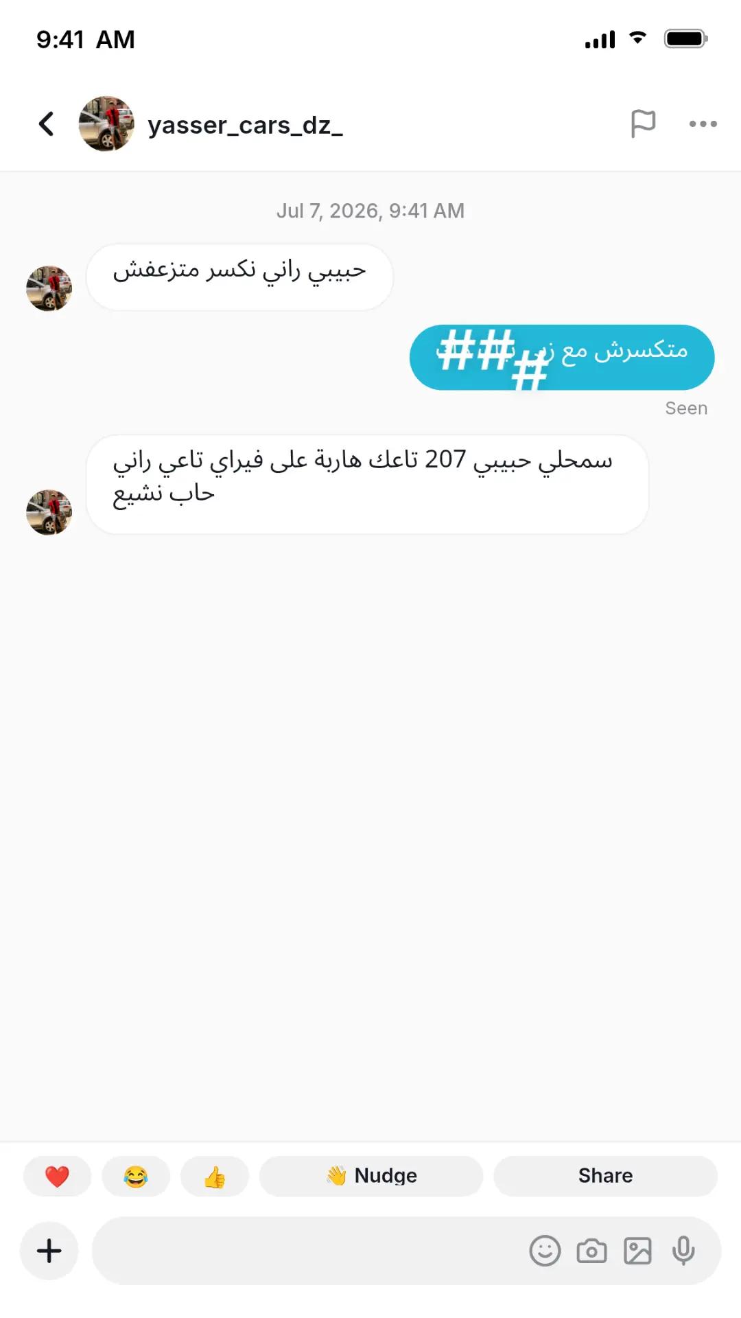 @𝕋𝔸ℍ𝔸 𝟐𝟎𝟕🇨🇵