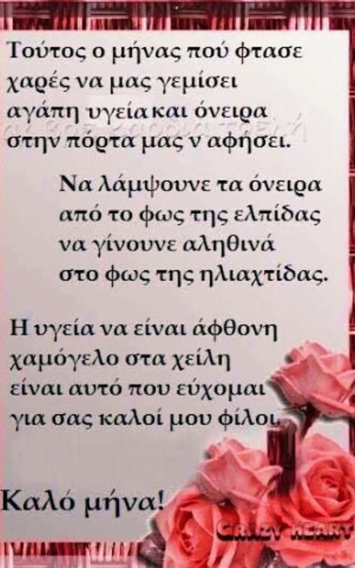 @Melenia
